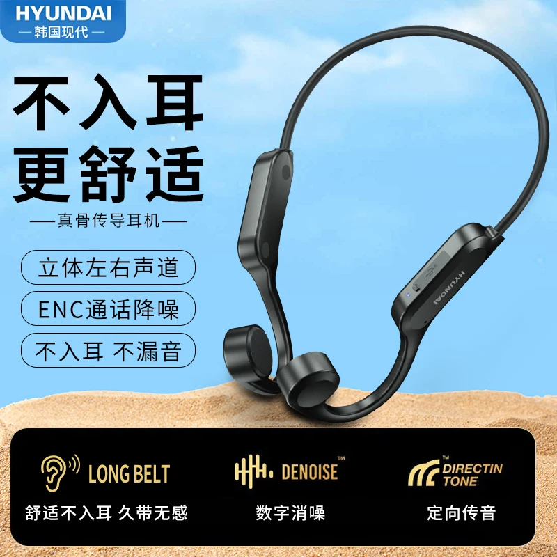 Original HYUNDAI HY-B06 Bluetooth V5.3 True Bone Conduction Headphones HIFI Sound Headset Neck Worn Wireless Headphones 2023 New
Original HYUNDAI HY-B06 Bluetooth V5.3 True Bone Conduction Headphones HIFI Sound Headset Neck Worn Wireless Headphones 2023 New