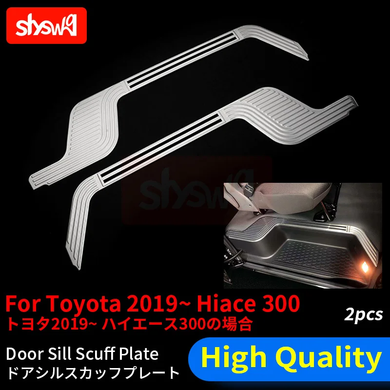 Fit for Toyota Hiace 300 Interior Decoration for Modification Threshold Welcome Pedal Accessories for Electric Door Luxury Model
Fit for Toyota Hiace 300 Interior Decoration for Modification Threshold Welcome Pedal Accessories for Electric Door Luxury Model