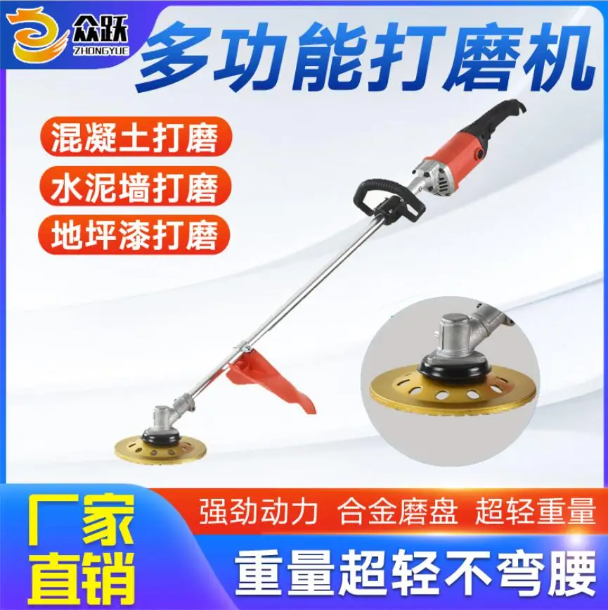 Electric Cement Grinding Machine Concrete Rough Room Floor Diamond Grinding Disc Paint Rust Removal Ground Grinding Machine
Electric Cement Grinding Machine Concrete Rough Room Floor Diamond Grinding Disc Paint Rust Removal Ground Grinding Machine