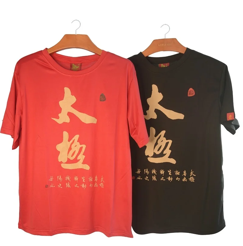 Martial Arts Printing T-shirt Short-sleeved Clothing Kung Fu Shirt Classic Uniform Kung Fu Men's Shirt Summer Crew Neck Top
Martial Arts Printing T-shirt Short-sleeved Clothing Kung Fu Shirt Classic Uniform Kung Fu Men's Shirt Summer Crew Neck Top