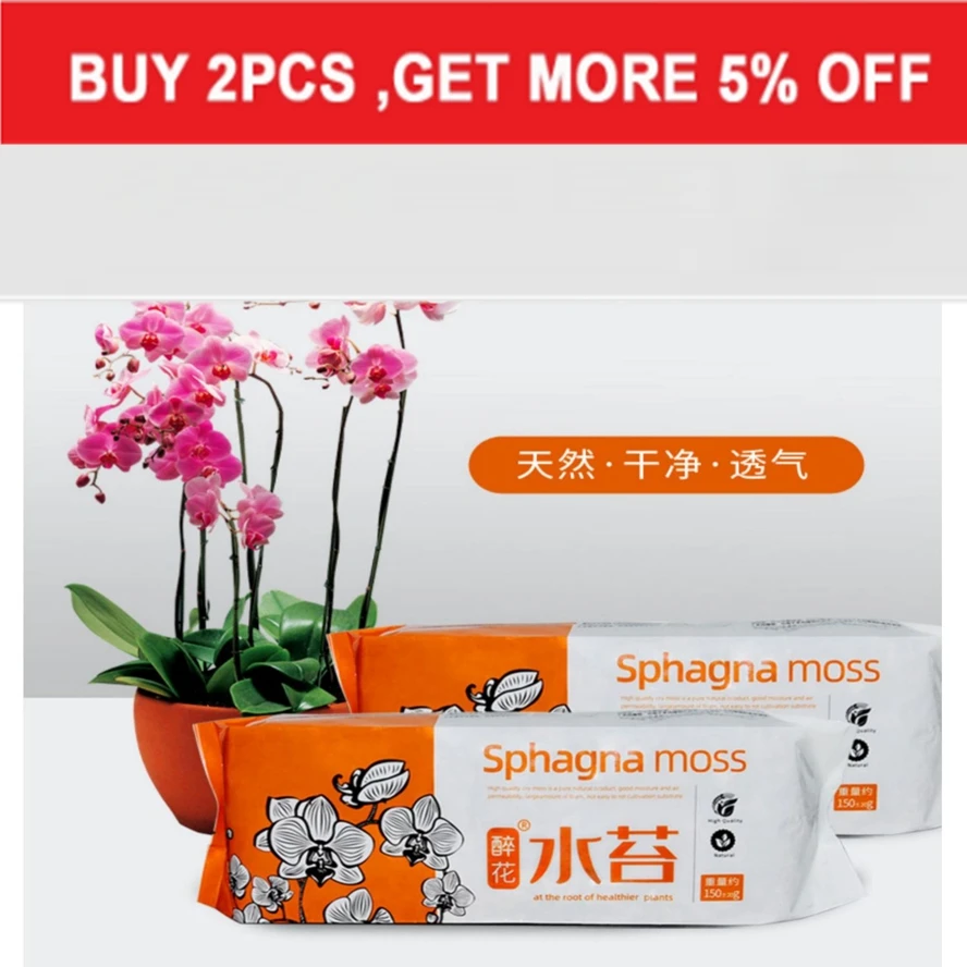 Orchids Phalaenopsis special water moss nutrient soil dried moss moss monarchs dendrobium flowers turtle mat material
Orchids Phalaenopsis special water moss nutrient soil dried moss moss monarchs dendrobium flowers turtle mat material
