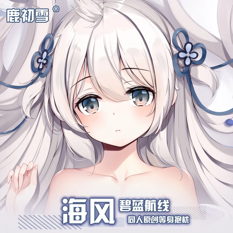 Аниме игра Азур Лейн Umikaze Dakimakura обнимающая Подушка Чехол японская Подушка Чехол Наволочка подарки LCX
Аниме игра Азур Лейн Umikaze Dakimakura обнимающая Подушка Чехол японская Подушка Чехол Наволочка подарки LCX