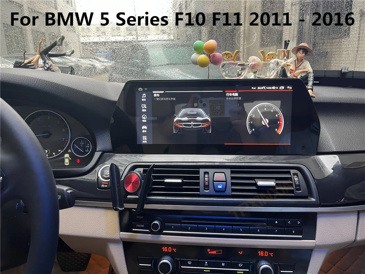 Автомагнитола для BMW 5 серии F10 F11 2011-2016 Android 2Din стереоприемник Авторадио