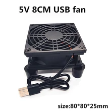 Wireless router switch fan DC5V USB plug 80mm 12cm 120*25mm set-top box external silent cooling fan with dust net foot pad