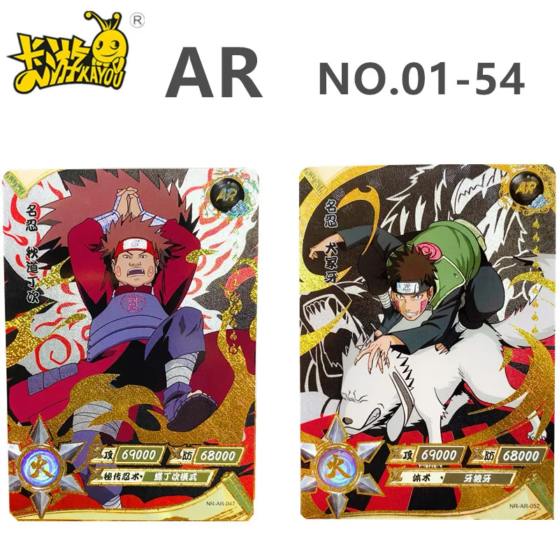 KAYOU genuine Naruto anime Uzumaki Naruto Sasuke character card AR NO.01-54 full series of rare bronzing collection cards
KAYOU genuine Naruto anime Uzumaki Naruto Sasuke character card AR NO.01-54 full series of rare bronzing collection cards