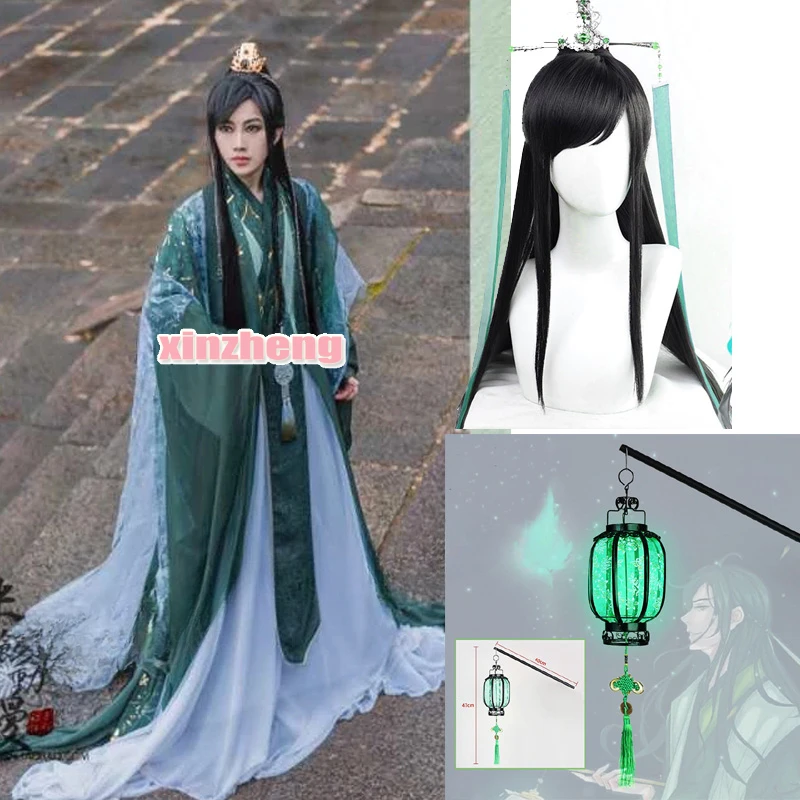 Tian Guan Ci Fu Qi Rong Cosplay Costume Villain SelfRescue System Shen Yuan Halloween Party Cosplay Wig Headware Lantern Costume
Tian Guan Ci Fu Qi Rong Cosplay Costume Villain SelfRescue System Shen Yuan Halloween Party Cosplay Wig Headware Lantern Costume