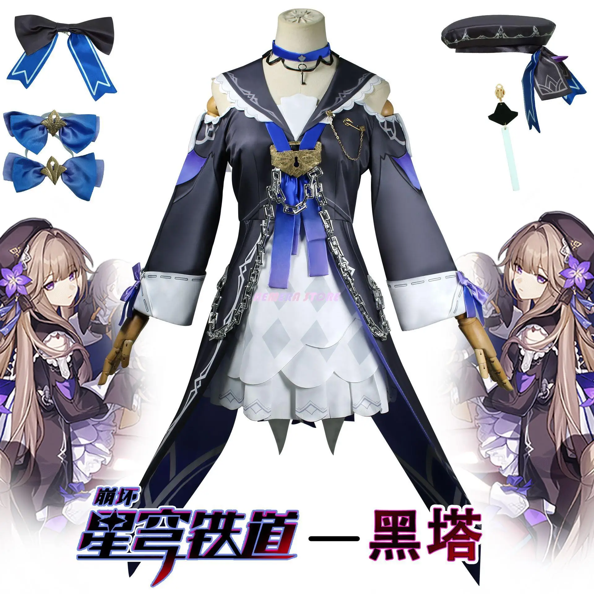 Herta Cosplay Games Honkai: Star Rail Cos Women's Clothing Wig Anime Character Comic Show Performance Clothes Halloween Costume
Herta Cosplay Games Honkai: Star Rail Cos Women's Clothing Wig Anime Character Comic Show Performance Clothes Halloween Costume