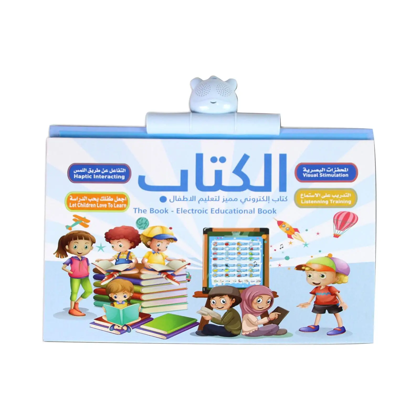 Electronic Educational Book for Muslim Kids Talking Book English and Arabic Early Education Toys Islam 3 Years Kids and Up Baby
Electronic Educational Book for Muslim Kids Talking Book English and Arabic Early Education Toys Islam 3 Years Kids and Up Baby