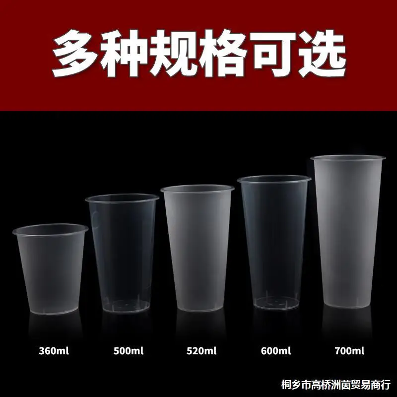 Стакан для молока и чая диаметром 90, одноразовый пластиковый стакан для молока и чая 520, куб. См, матовый стакан для напитков для выноса из полипропилена 
Стакан для молока и чая диаметром 90, одноразовый пластиковый стакан для молока и чая 520, куб. См, матовый стакан для напитков для выноса из полипропилена