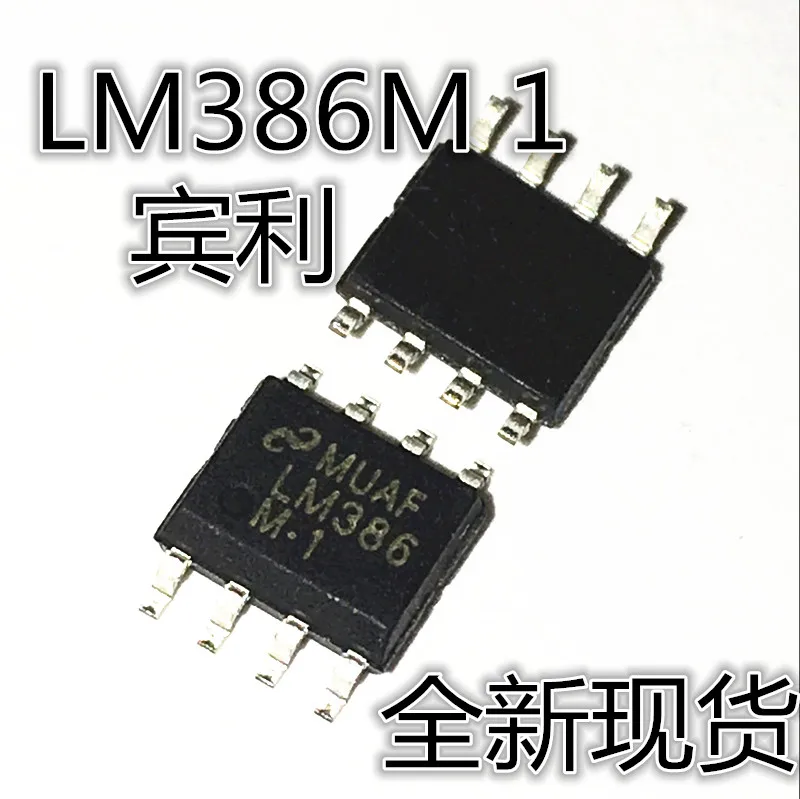 50pcs original new LM386M-1 LM386M SOP-8 audio amplifier NS factory welcome to purchase
50pcs original new LM386M-1 LM386M SOP-8 audio amplifier NS factory welcome to purchase