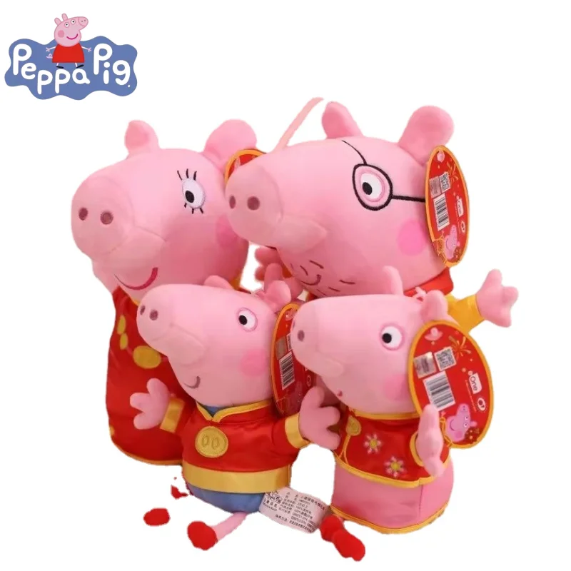 

Peppa Pig Sister Series Page George Animation Cartoon Surrounding New Plush Children's Toy Pendant Page Mom and Dad Gift Box