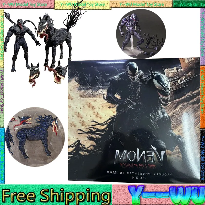 Фигурки последних танцев Venom Horse аниме-фигурка фигурка статуя сборная модель