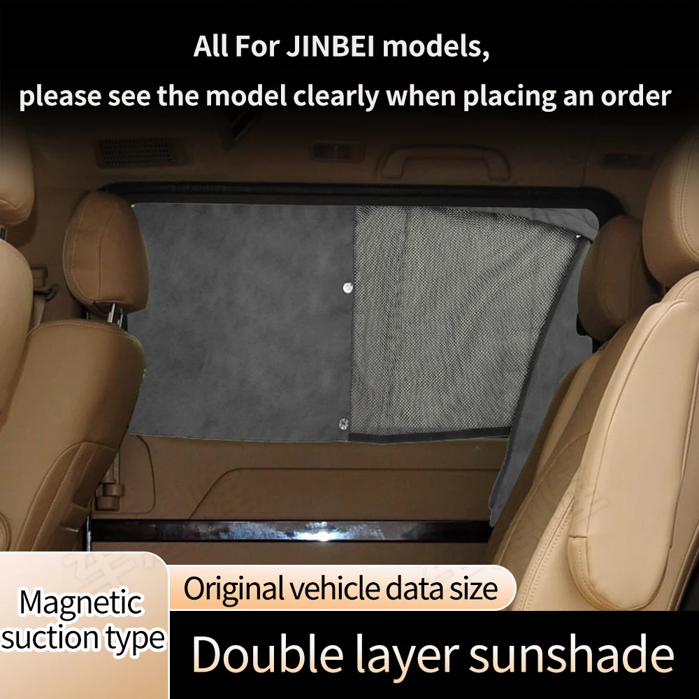 

Car full-size curtains For JINBEI Grace deer velvet double-layer window sunshade curtains thermal insulation and sun protection