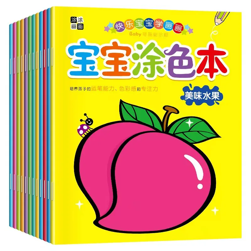 12 books Set Kids Coloring Draw Book Car Animals Fruits Educaional Painting Notebook Toys for Children Boys Girls 2 to 6 Years
12 books Set Kids Coloring Draw Book Car Animals Fruits Educaional Painting Notebook Toys for Children Boys Girls 2 to 6 Years