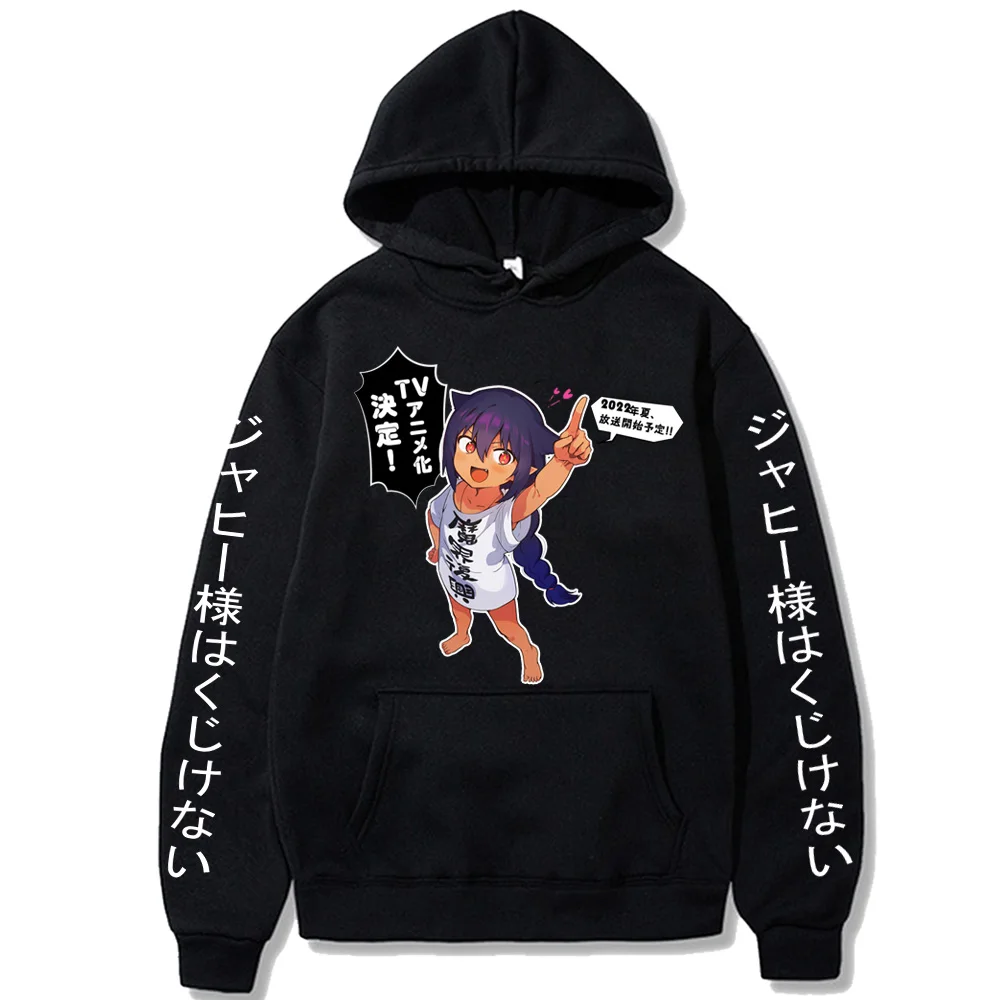 Hoodie Loog Sleeve The Great Jahy Will Not Be Defeated Manga Men Women Hoodie Sweatshirts Spring Spring Clothes
Hoodie Loog Sleeve The Great Jahy Will Not Be Defeated Manga Men Women Hoodie Sweatshirts Spring Spring Clothes