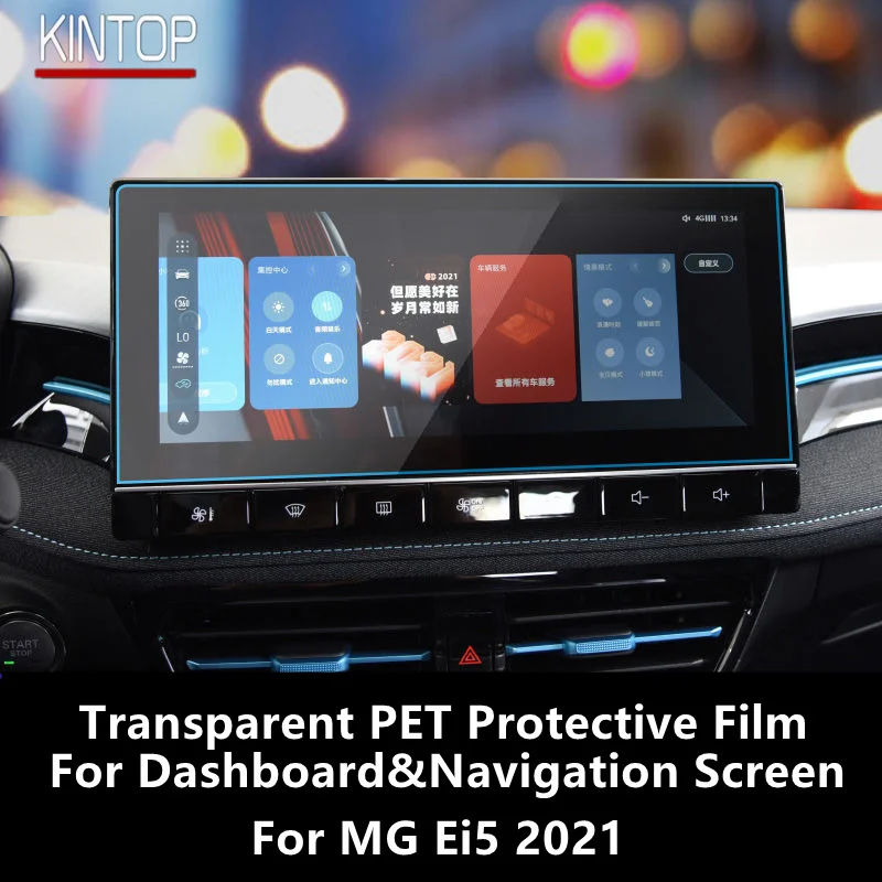 For MG Ei5 2021 Dashboard&Navigation Screen Transparent TPU Protective Film Anti-scratch Repair Film Accessories Refit
For MG Ei5 2021 Dashboard&Navigation Screen Transparent TPU Protective Film Anti-scratch Repair Film Accessories Refit