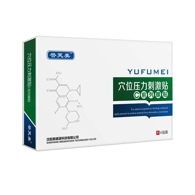 Acupoint stimulation paste prostate hyperthermia paste adult male frequent urination urgent urination is not suitable
Acupoint stimulation paste prostate hyperthermia paste adult male frequent urination urgent urination is not suitable