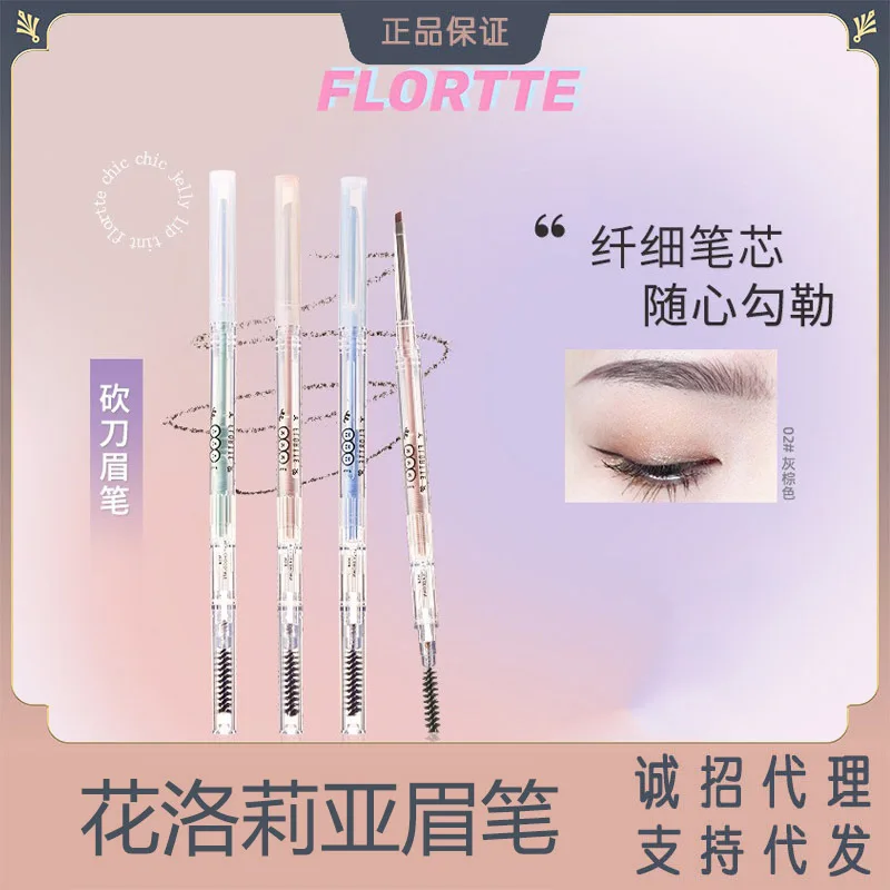 FLORTTE/Floria Chopper Eyebrow Pen Waterproof Long Lasting Non fading Double headed Ultra Fine Eyebrow Pen eyebrow pencil 
FLORTTE/Floria Chopper Eyebrow Pen Waterproof Long Lasting Non fading Double headed Ultra Fine Eyebrow Pen eyebrow pencil