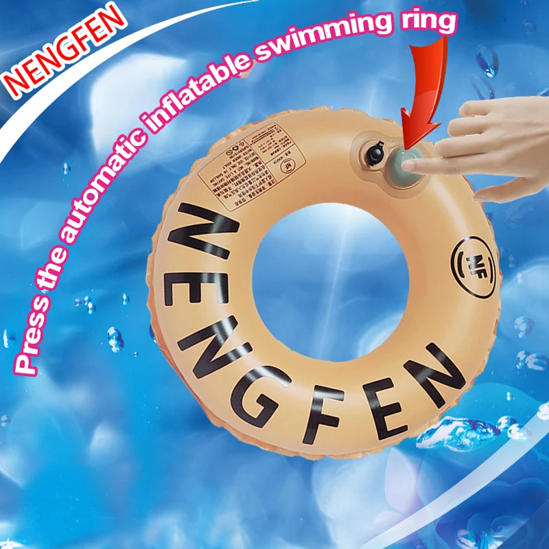 Надувное кольцо для купания с прессом, детская плавающая игрушка для улицы, бассейна, ванной, пляжа, вечерние, водные виды спорта
Надувное кольцо для купания с прессом, детская плавающая игрушка для улицы, бассейна, ванной, пляжа, вечерние, водные виды спорта