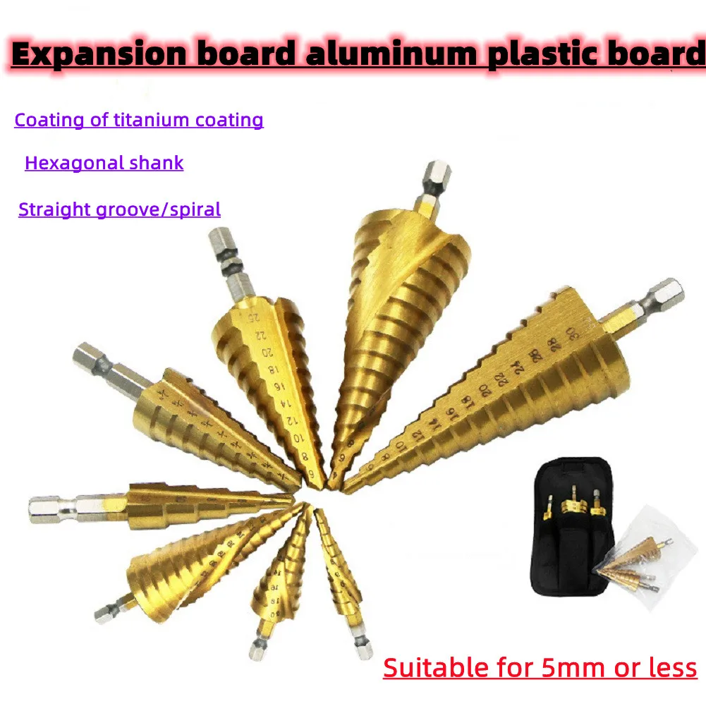 Hexagon shank step drill Pagoda drill bit step drill Iron aluminum plate wood plastic hole opener reaming drill drill bit tool
Hexagon shank step drill Pagoda drill bit step drill Iron aluminum plate wood plastic hole opener reaming drill drill bit tool