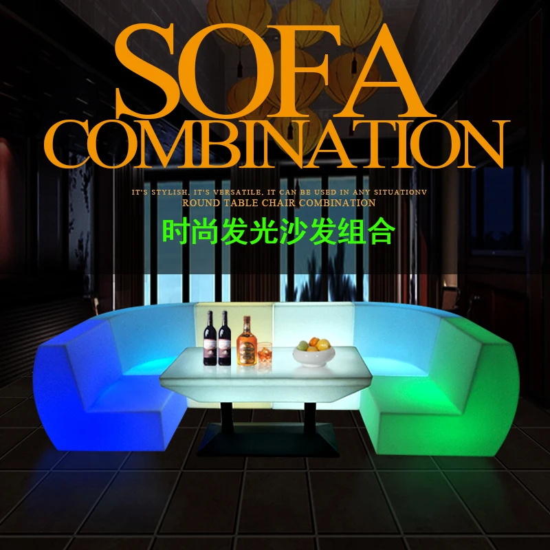 Leisure Luminous Combination Tea Table Back KTV Card Seat Sofa LED Bar Chair Colorful Stool Luminous Bar Table
Leisure Luminous Combination Tea Table Back KTV Card Seat Sofa LED Bar Chair Colorful Stool Luminous Bar Table