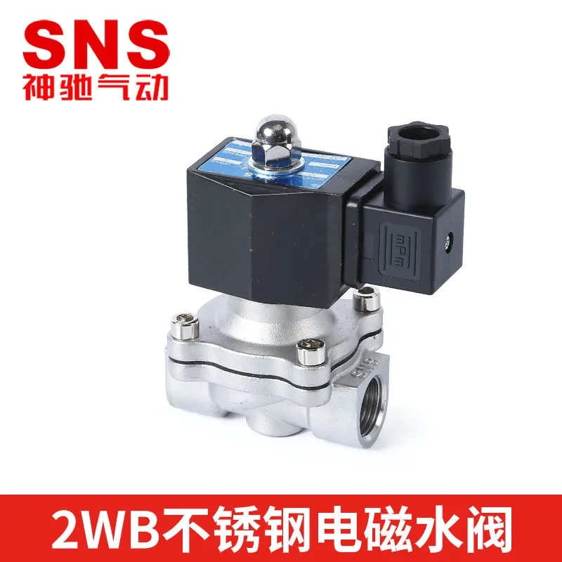 Normally Closed Electromagnetic Valve 2wb4 Points Ac220v2 Points Dc24v6 Points Dc12v Copper Coil 3 Points 1 Inch 2 Inches
Normally Closed Electromagnetic Valve 2wb4 Points Ac220v2 Points Dc24v6 Points Dc12v Copper Coil 3 Points 1 Inch 2 Inches