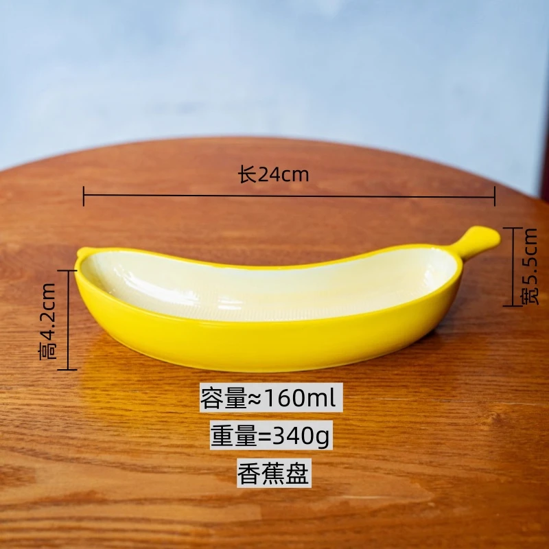 Керамические тарелки-бананы oeoeo
Керамические тарелки-бананы oeoeo