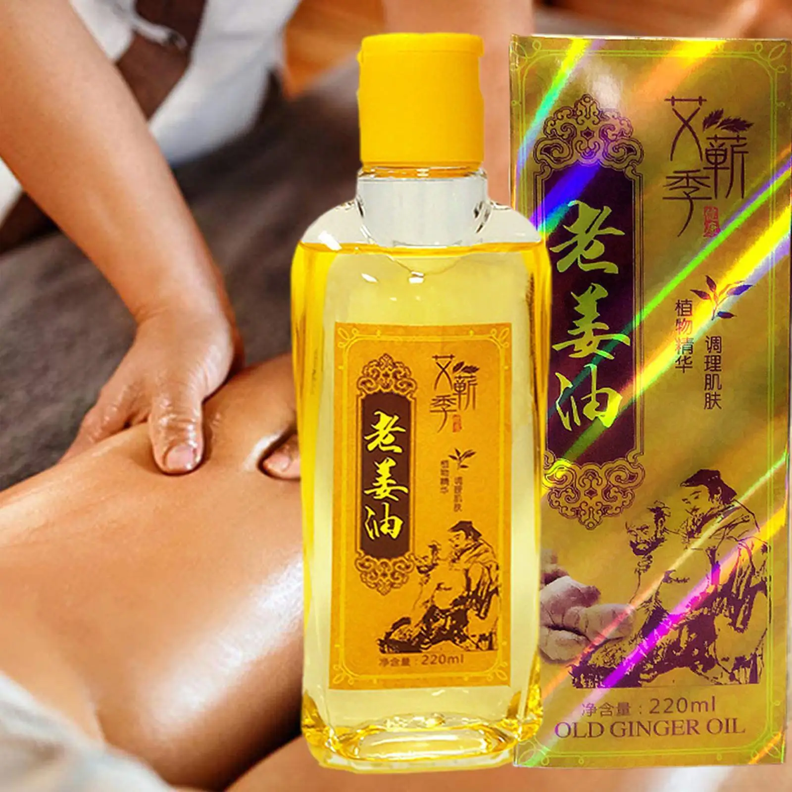 180ML Gua Sha Massage Essential Oil Care Body Massager Strain Emollient Muscle Essential Blood Pain Circulation Relief Oil Q9H7 
180ML Gua Sha Massage Essential Oil Care Body Massager Strain Emollient Muscle Essential Blood Pain Circulation Relief Oil Q9H7