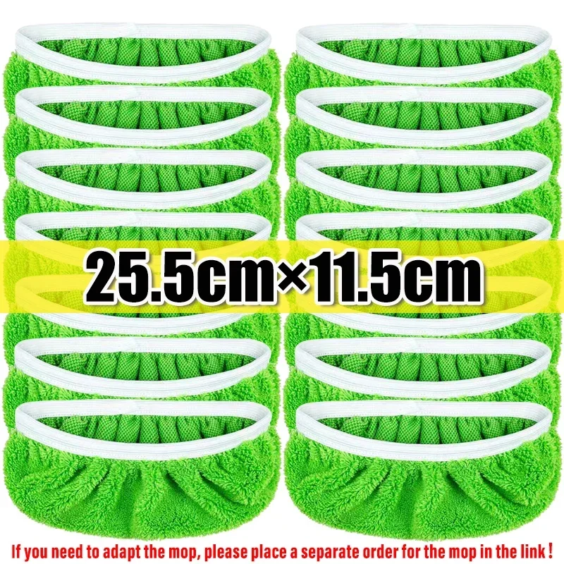 Зеленые многоразовые микрофибровые сменные чехлы для швабры
Зеленые многоразовые микрофибровые сменные чехлы для швабры