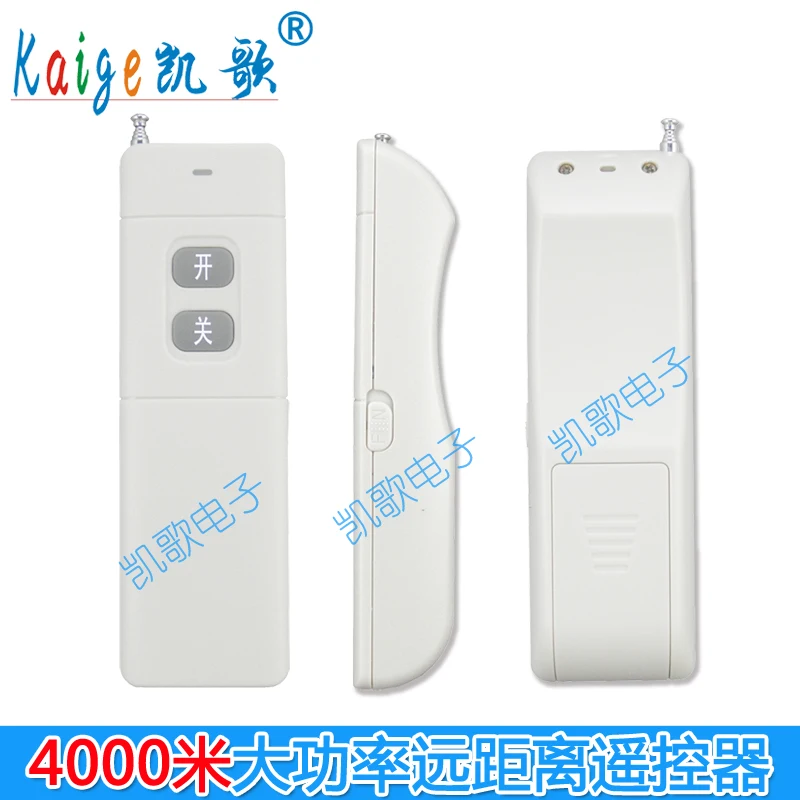 Kaige 4000 M Wireless Remote Control 315MHz High Power Remote Control Transmitter KGS-4000-2z
Kaige 4000 M Wireless Remote Control 315MHz High Power Remote Control Transmitter KGS-4000-2z