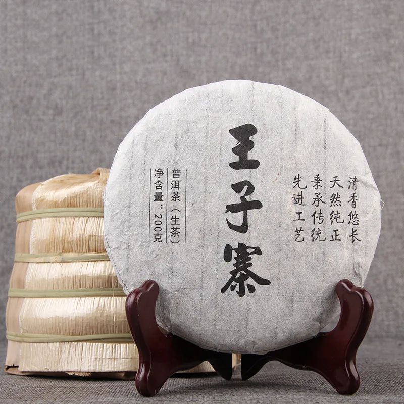 Китай Yunnan сырье для чая пуэр 200g ПУ-erh чай древнее дерево детоксикация красота для здоровья потеря веса чай
Китай Yunnan сырье для чая пуэр 200g ПУ-erh чай древнее дерево детоксикация красота для здоровья потеря веса чай