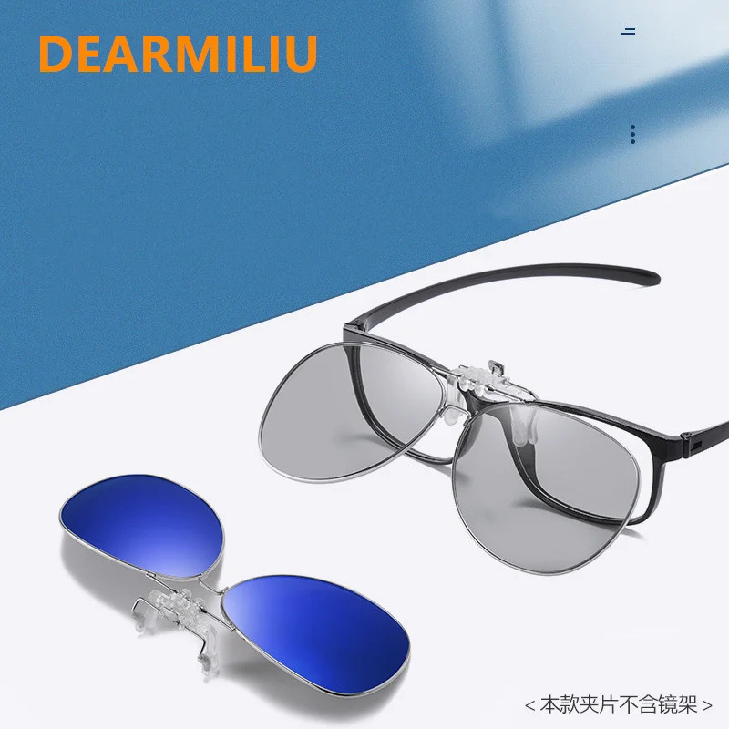DEARMILIU 2022 NEW Polarized Clip Sunglasses Men and Women Photochromic Goggles Night Vision Glasses Anti Glare Glasses Oculus
DEARMILIU 2022 NEW Polarized Clip Sunglasses Men and Women Photochromic Goggles Night Vision Glasses Anti Glare Glasses Oculus