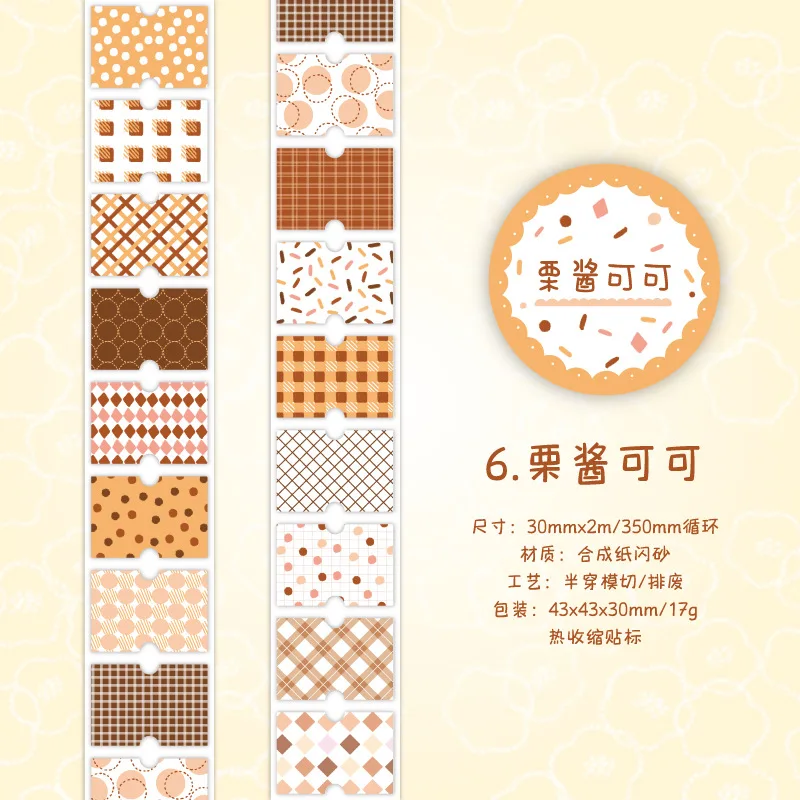 Декоративные клейкие ленты Alideco, набор из 6 дизайнов
Декоративные клейкие ленты Alideco, набор из 6 дизайнов