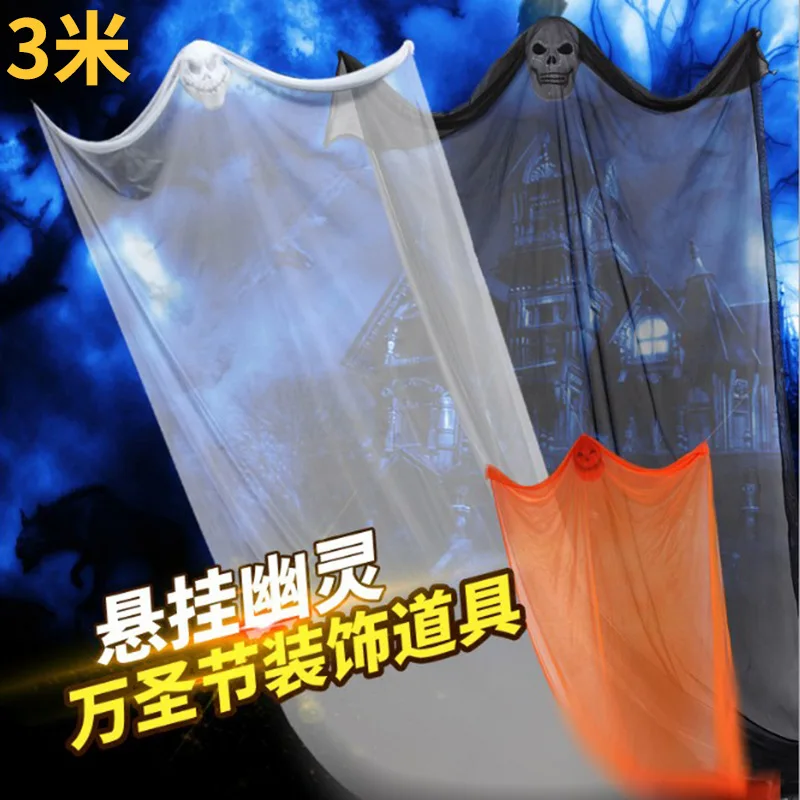 Halloween Bar KTV Large Decoration Ghost Festival Chamber Terror Hanging Ghost Mask Gauze
Halloween Bar KTV Large Decoration Ghost Festival Chamber Terror Hanging Ghost Mask Gauze