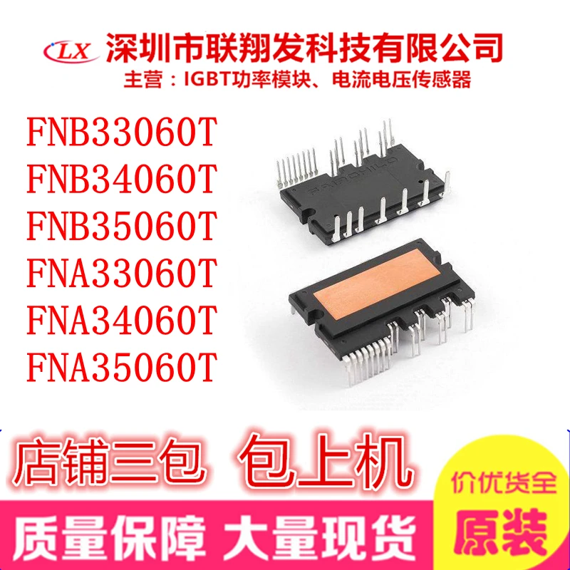 1PCS New Original Imported FNA33060T FNB33060T6S FNB34060T FNB35060T
1PCS New Original Imported FNA33060T FNB33060T6S FNB34060T FNB35060T