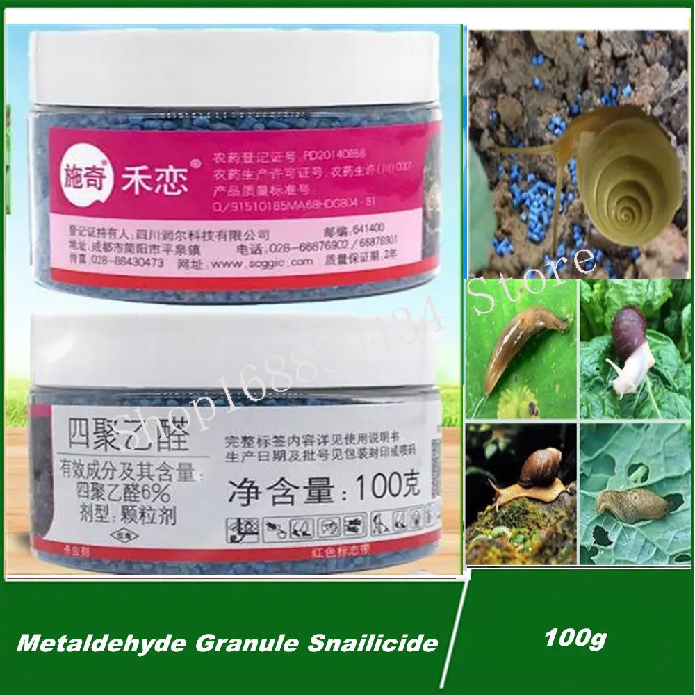 100g Metaldehyde Granule Snailicide Molluscicide Placed Near Kill Slugs Snails Porcellio Bugs Soft Pest for home garden
100g Metaldehyde Granule Snailicide Molluscicide Placed Near Kill Slugs Snails Porcellio Bugs Soft Pest for home garden