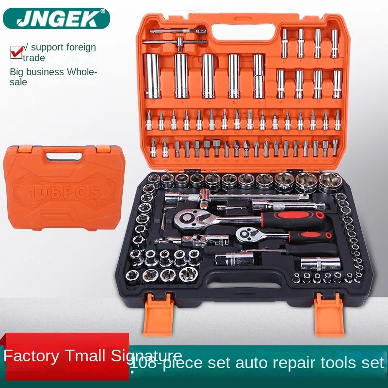 

108 Pieces Suite Products Set Socket Wrench Quick Steam Machine Repair Car Repair Ratchet Combination Tool