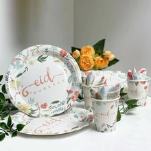 1set Eid Mubarak Disposable Tableware Wreath Flower Print Round Flat Paper Cups Plates for Ramadan Kareem Home Party Decorations
