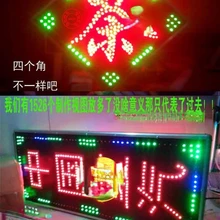 Customized Products Fishing Gear LED Light Box Electronic Billboard LED Luminous Character Signboard Outdoor Rainproof Flashing