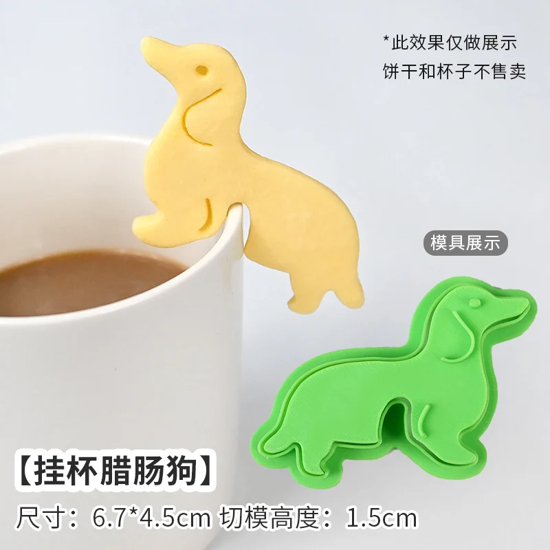 Формочка для печенья животное
Формочка для печенья животное