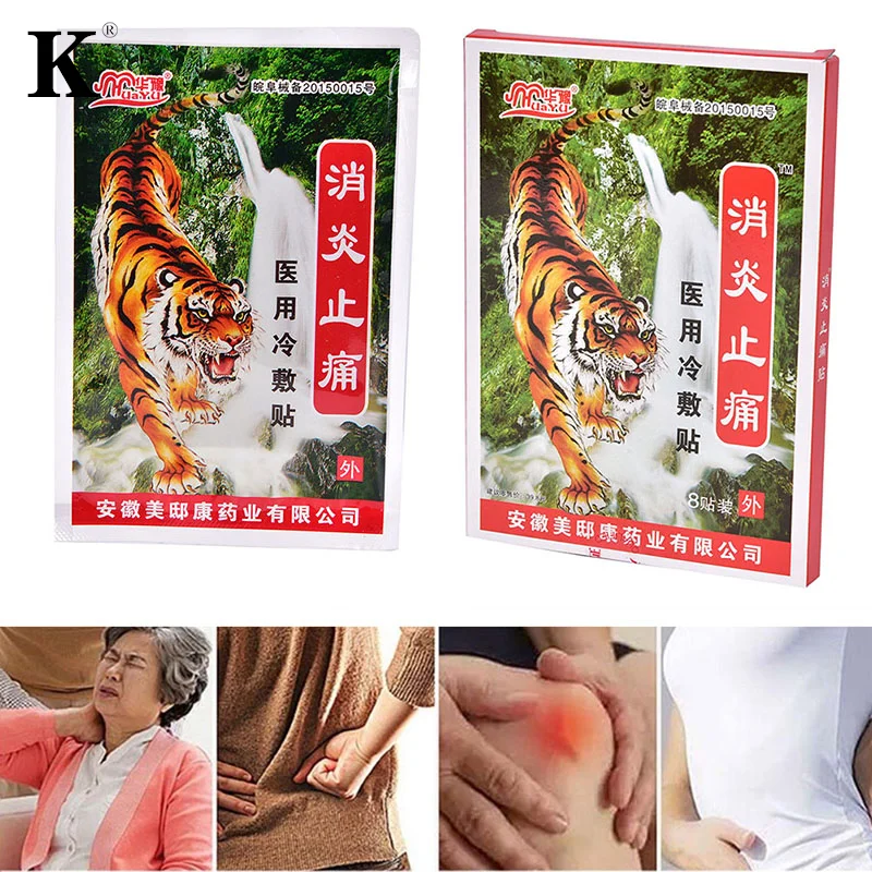 8Pcs/Bag 7cm*10cm Tiger Balm Plaster Shoulder Muscle Back Joint Pain Relief Patch Plaster Health Care
8Pcs/Bag 7cm*10cm Tiger Balm Plaster Shoulder Muscle Back Joint Pain Relief Patch Plaster Health Care