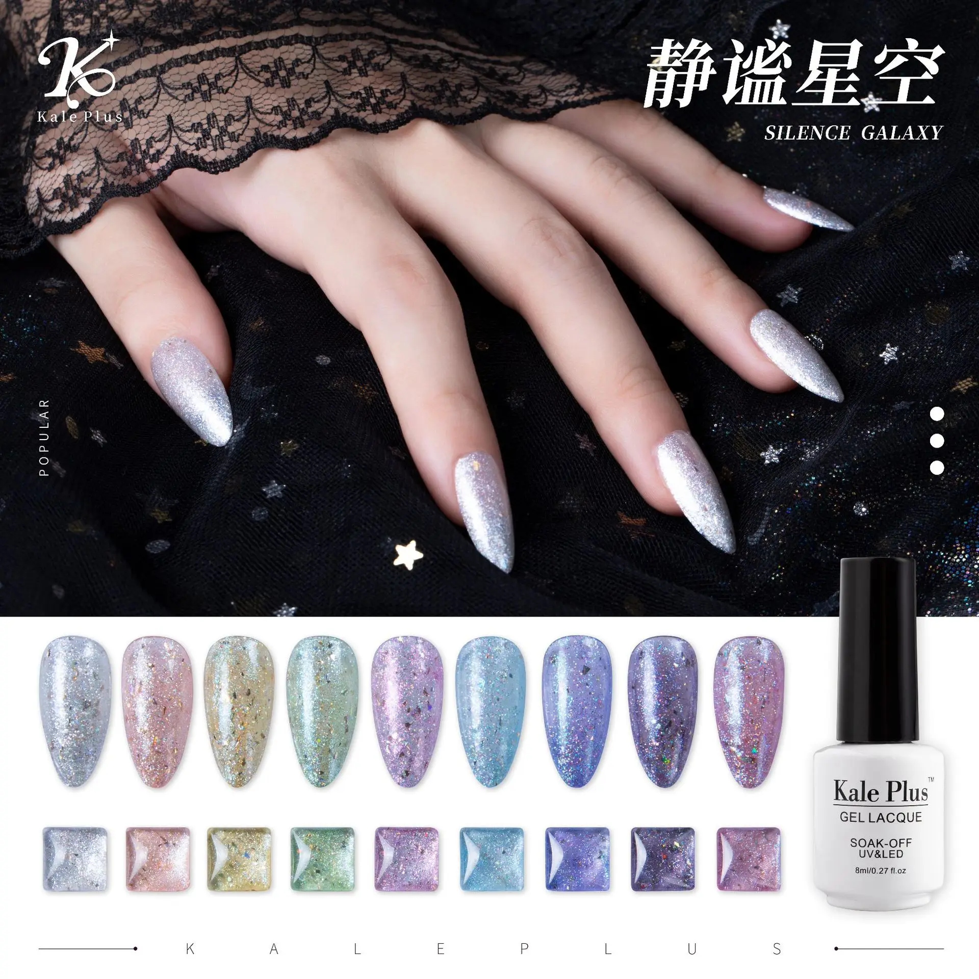 8ml Flash Powder Gel Polish Semi Permanent Glitter Explosive Flash Nail Gel Soak Off UV Starry Sky Gel Nail Art Gel Varnish
8ml Flash Powder Gel Polish Semi Permanent Glitter Explosive Flash Nail Gel Soak Off UV Starry Sky Gel Nail Art Gel Varnish