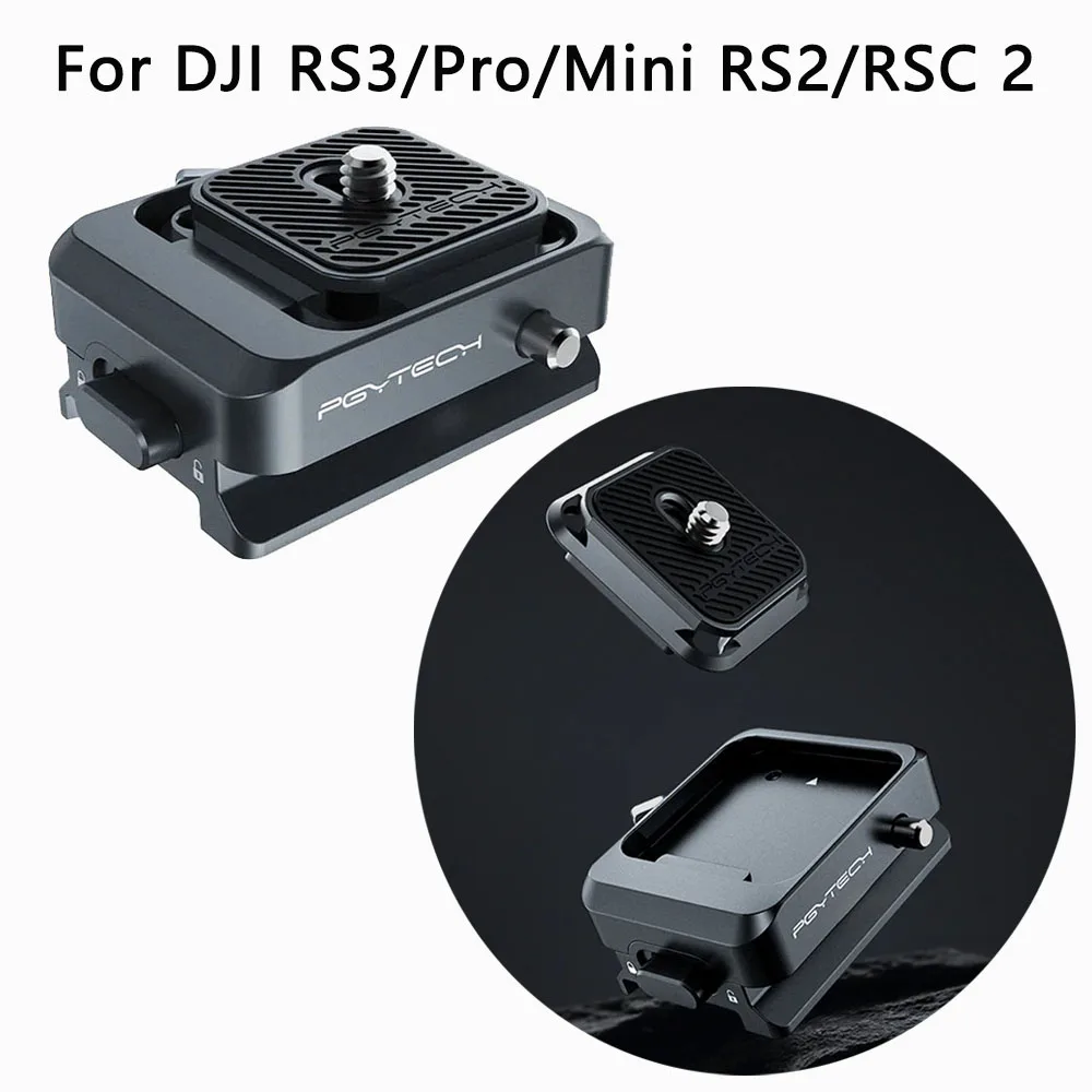 

Быстроразъемный зажим база для DJI Ronin Стабилизатор Ручной карданный соединительный механизм для DJI RS3/Pro/Mini RS2 /RSC 2 адаптер крепление