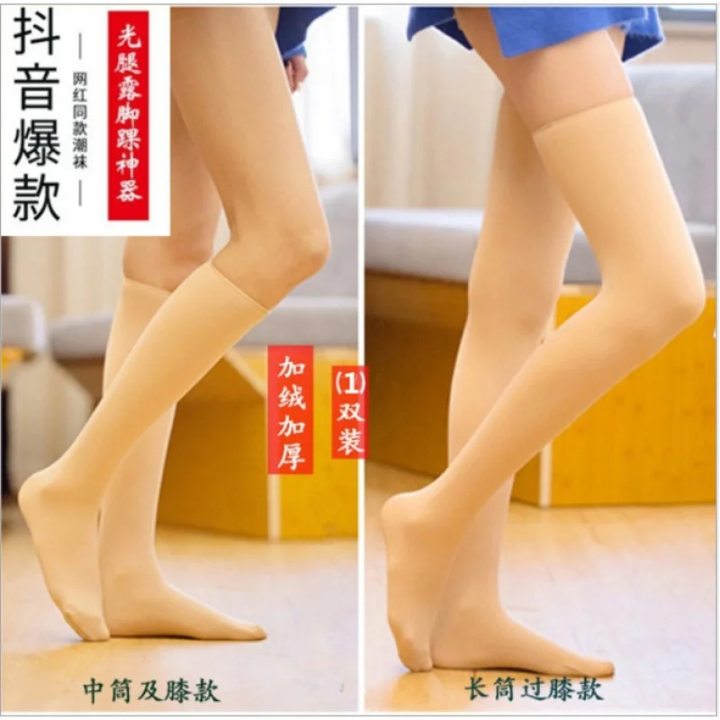 Носки зимние однотонные с флисовой подкладкой, до середины икры
Носки зимние однотонные с флисовой подкладкой, до середины икры