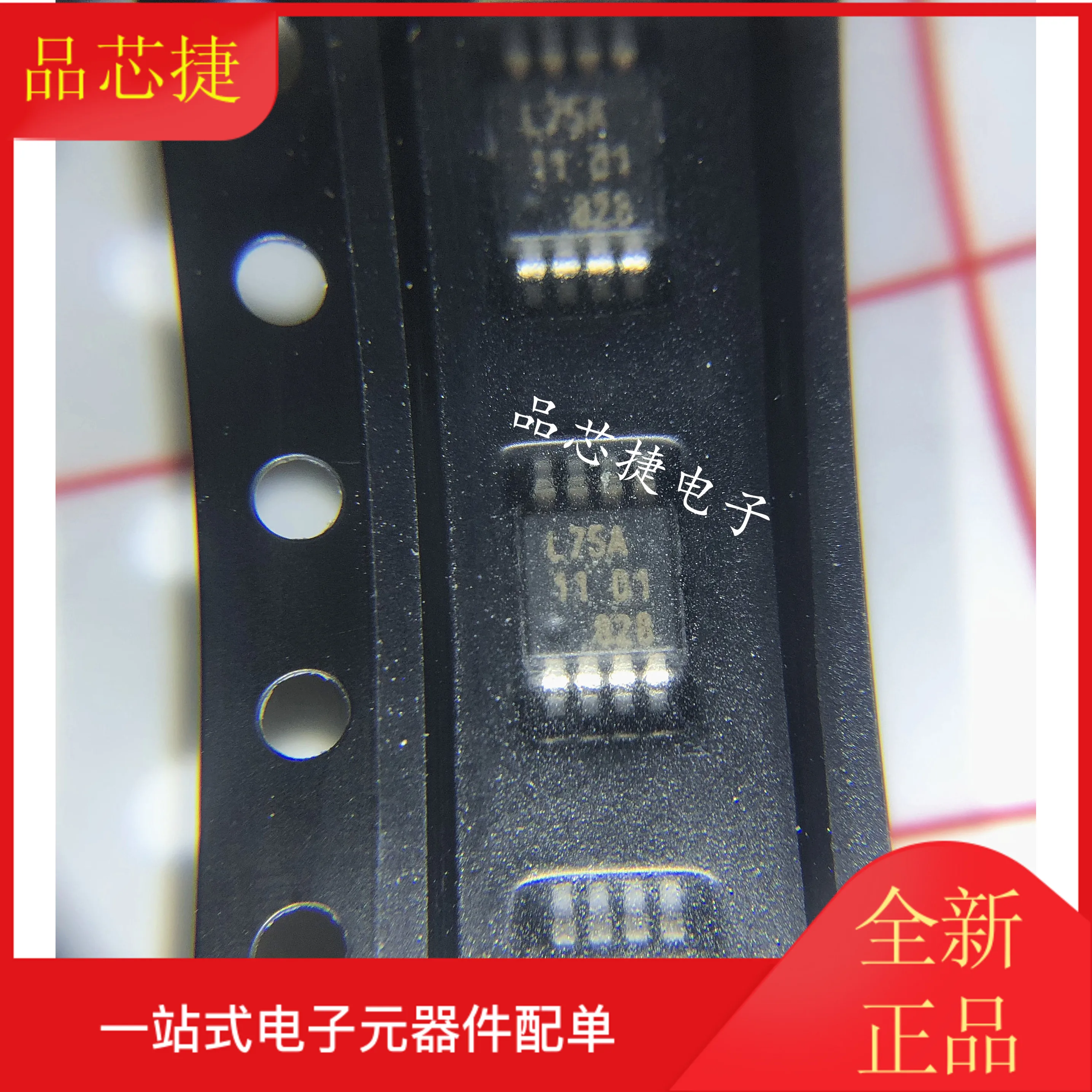 10 шт. Оригинальный Новый Шелковый экран LM75ADP L75A MSOP8 цифровой датчик температуры IC чип
10 шт. Оригинальный Новый Шелковый экран LM75ADP L75A MSOP8 цифровой датчик температуры IC чип
