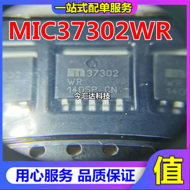 20pcs original new 20pcs original new MIC37302WR MIC37302WR TO-263 SPAK-5 linear regulator 3A adjustable
20pcs original new 20pcs original new MIC37302WR MIC37302WR TO-263 SPAK-5 linear regulator 3A adjustable