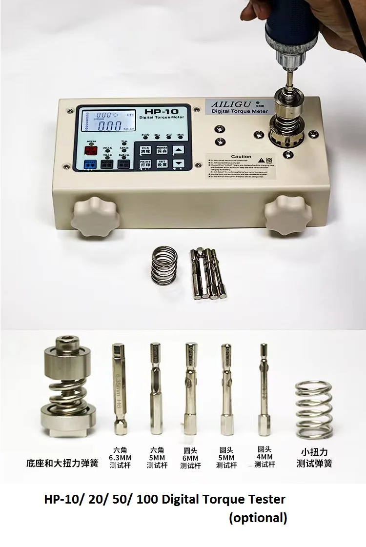 Цифровой измеритель крутящего момента HP100 HP50 HP20 HP10, тестер производительности электродвигателя, торге, отвертка HP-50 HP-20
Цифровой измеритель крутящего момента HP100 HP50 HP20 HP10, тестер производительности электродвигателя, торге, отвертка HP-50 HP-20