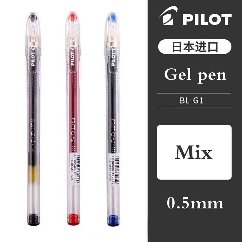 Гелевые ручки Pilot BL-G1 3 шт., черный, красный, синий
Гелевые ручки Pilot BL-G1 3 шт., черный, красный, синий
