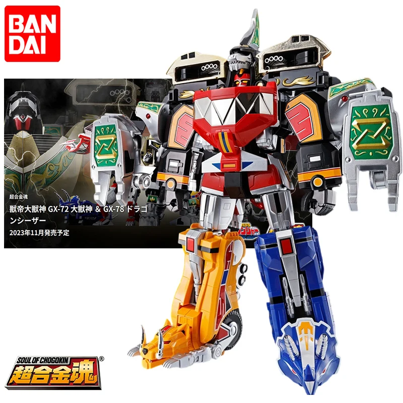 

BANDAI Super Alloy Soul Mighty Morphin Power Rangers GX-72 Mega Dragonzord ＆ GX-78 Dragonzord Anime Action Figures Model Toy