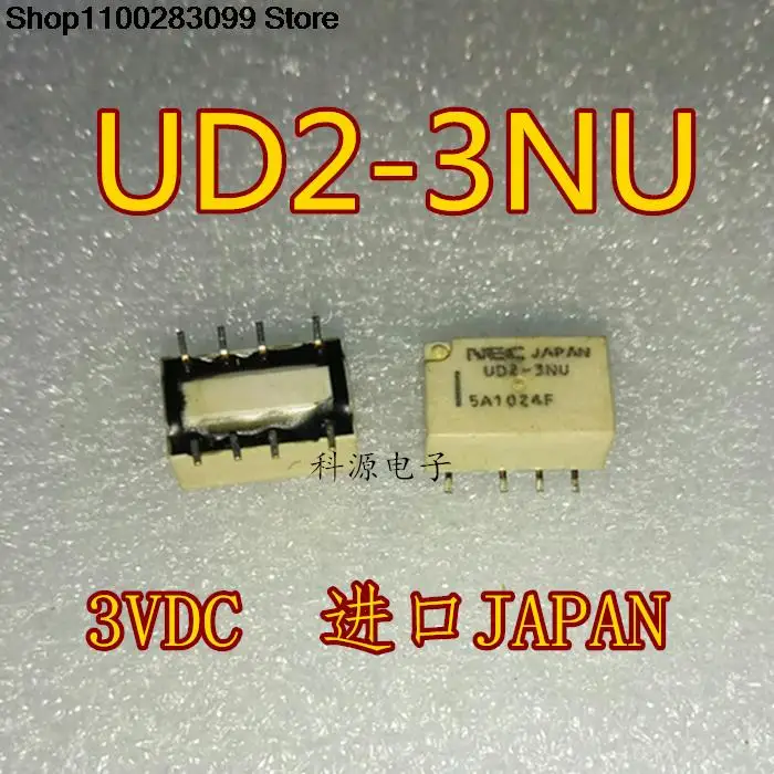 5 pieces UD2-3NU JAPAN Relay 1A G6K-2F-3VDC 
5 pieces UD2-3NU JAPAN Relay 1A G6K-2F-3VDC